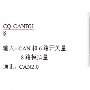 防爆遙控器系列