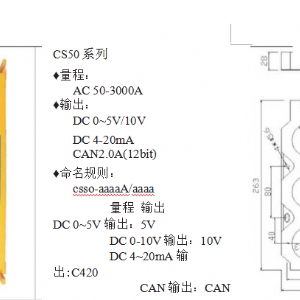 防爆遙控器系列