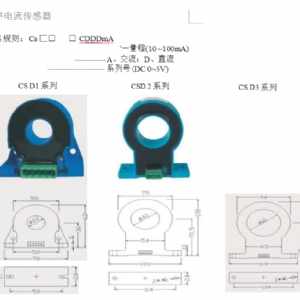 防爆遙控器系列