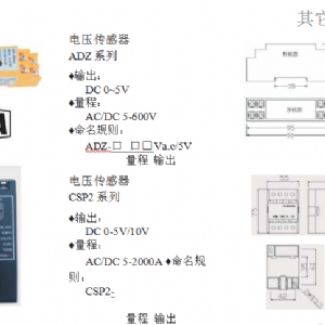 防爆遙控器系列