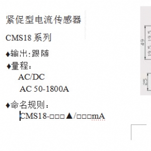 防爆遙控器系列